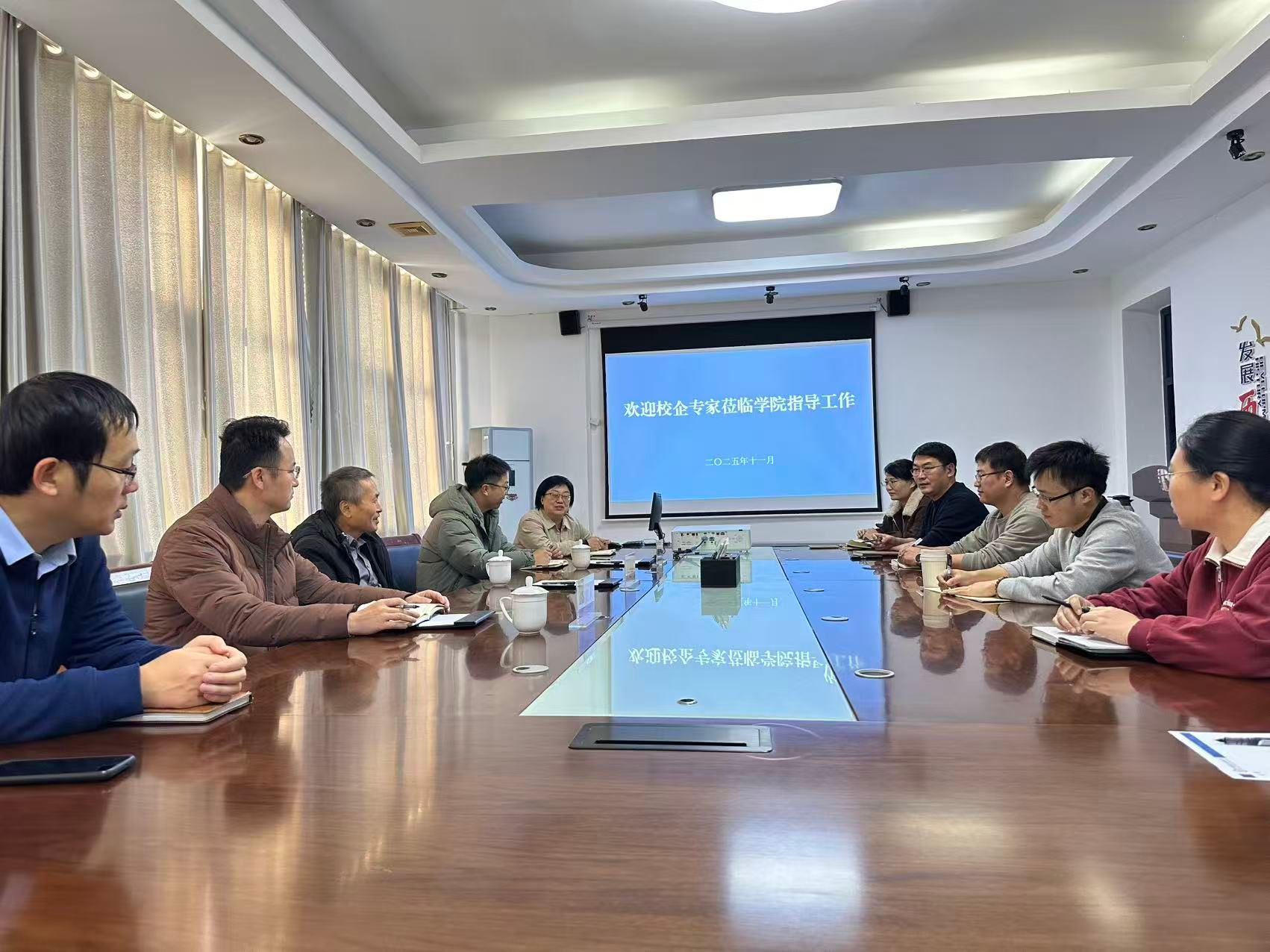 我集团召开校企合作交流座谈会